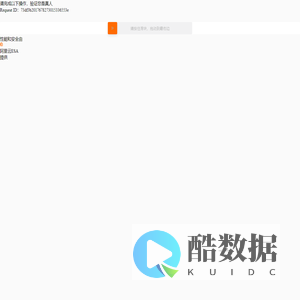 医药冷库设计公司|药品冷库安装造价|GSP医药冷库建造厂家-浩爽制冷
