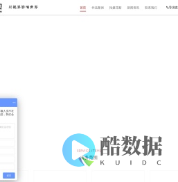 企业宣传片制作 企业宣传片拍摄 上海企业宣传片制作公司  板凳影视