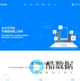 上海海盎信息技术有限公司