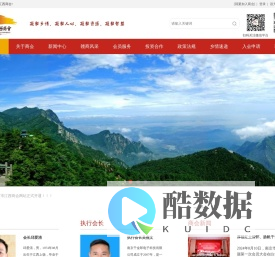 南京市江西商会
