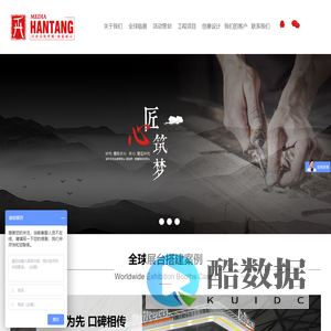 常州活动_广告策划公司_常州汉唐文化传媒有限公司