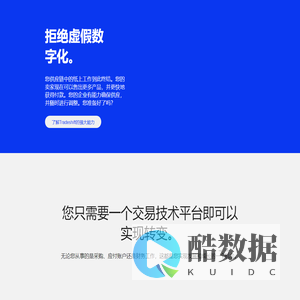 上海宜芩软件有限公司