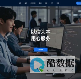 上海小程序开发|外贸独立站开发|小程序商城定制开发|微信公众号开发|上海网站维护公司|上海网站建设公司|AI企业智能体开发|物联网系统开发-茄番信息科技有限公司-茄番番