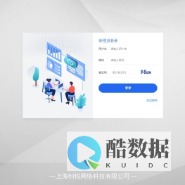 管理员登录 - 宝妈在线商城