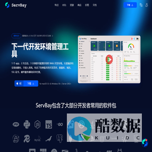 ServBay - 最好用的本地 PHP Python Node.js MySQL PostgreSQL Ollama Web 开发环境 Mac PHP Brew MAMP XAMPP Node.js Wordpress
Install