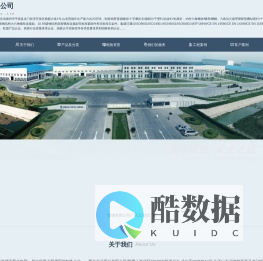晋德有限公司首页：专业生产制造螺栓螺母螺钉螺丝等标准螺丝紧固件及非标准五金件
