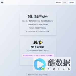 weykons page