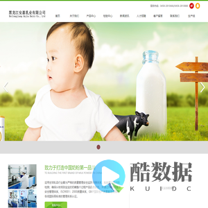 黑龙江安嘉乳业有限公司-旗下三个品牌:每嘉/英博/惠臣