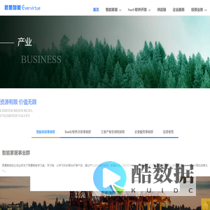 深圳市君墨智能科技有限公司