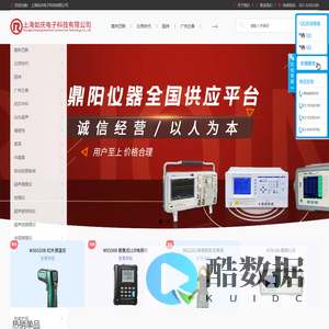 上海如庆电子科技