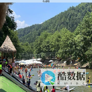 个人学习