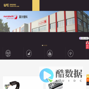 苏州沃特尔机电设备有限公司