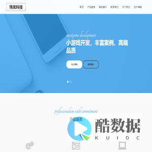 长沙玮岚科技有限公司
