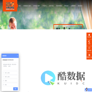 西餐原材料|酒店食材配送公司|进口食材批发|西餐原料供应商|深圳市兴南亚食品有限公司