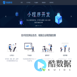 大庆海诚创新科技有限公司