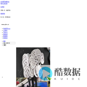 沈阳富满天喜庆用品有限公司-沈阳富满天环保电子礼花厂-电子礼花批发价格-电子礼花供应厂家直销-电子礼花报价-电子礼花供求信息-电子礼花烟花厂家加盟 -  Powered by Discuz!