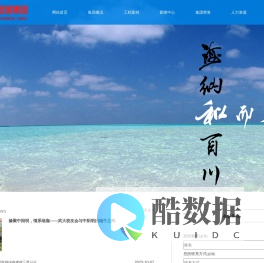 湖北中阳明集团