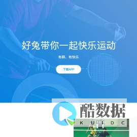 上海垂直网络科技有限公司