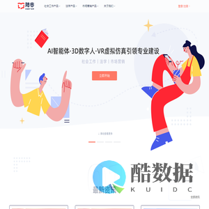 陆由-陆由云-实验教学软件-虚拟仿真教学软件-社会工作教学软件-法学教学软件-市场营销教学软件