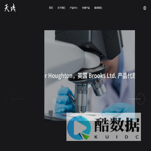 珠海天成树脂有限公司-首页