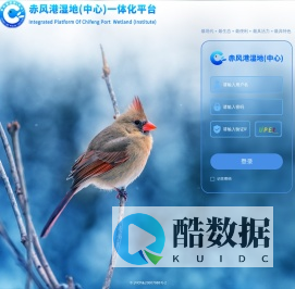 赤风港湿地 (中心)