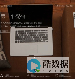 夏猫官网 - Shomop