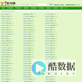 造句网(在线造句词典) - 造句大全,上万词语的造句供您参考!