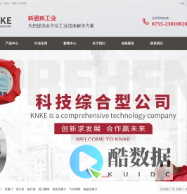 进口电动阀门