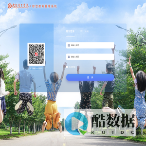 武昌理工学院综合教务管理系统