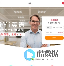 YiYi英语__1对1直播英语