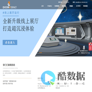 校园智能门锁|校园联网门锁|无线门锁|校园门锁-掌门物联科技(杭州)股份有限公司