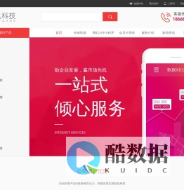 温州海帆网络科技有限公司