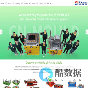 China Plastic Mould | Crate, Pallet, Automotive, dustbin, chair... - Chennuo Mould