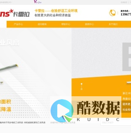 工业风扇厂家-工业吊扇价格-永磁直驱工业风扇-内转子/外转子工业风扇-浙江卡雷拉工业风扇有限公司