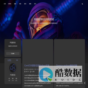 PS黑科技 – 语言的抽象是程序 程序的抽象是数学