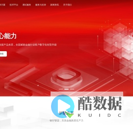江苏红网技术股份有限公司