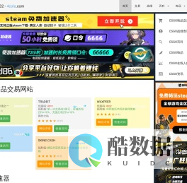 CS2饰品 | CS2开箱 | CS2网址导航 | CS2数据 - 4cola.com