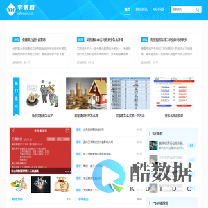 宇禾网_聚焦财经前沿