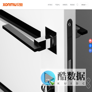 上海家具五金生产厂家_提供橱柜,导轨制造与供应-上海栋燊实业有限公司