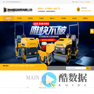 贵州强冠贸易有限公司 - 专业钢材供应与多元贸易服务商-贵州强冠贸易有限公司 - 专业钢材供应与多元贸易服务商