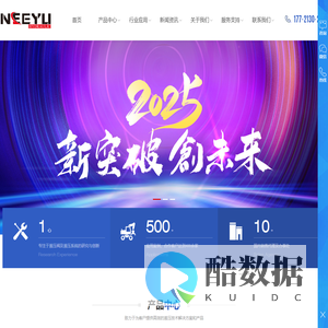 电液比例,负载敏感多路阀-上海尼语液压机械有限公司