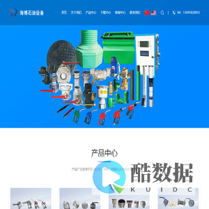 浙江海博石油设备有限公司