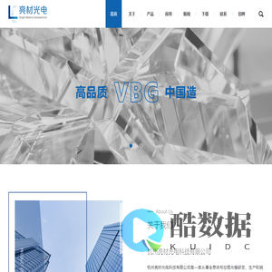 体布拉格光栅-反射式体布拉格光栅(VBG)-亮材光电