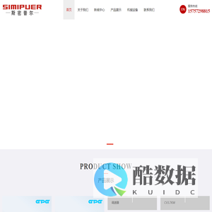 斯密普尔-鑫谱传动科技-专业传动控制系统供应商