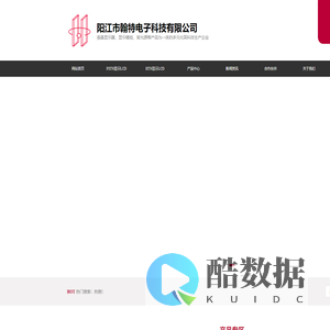 FSTN正显,FSTN负显,HTN正显半透,HTN正显全透,STN负显蓝膜——阳江市翰特电子科技有限公司-阳江市翰特电子科技有限公司