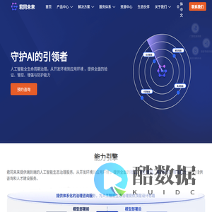 smartduck笔记 -