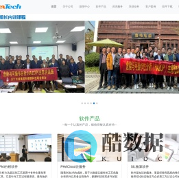 豪鹏科技