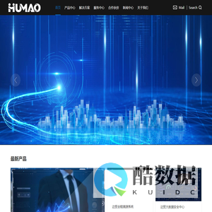 浙江互贸控股集团有限公司