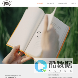 上海肆望饮料有限公司