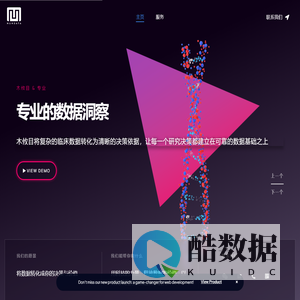 木攸目医疗数据 – 让数据转化成你的决策与价值